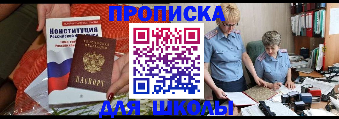 временная регистрация законно в Лихославле